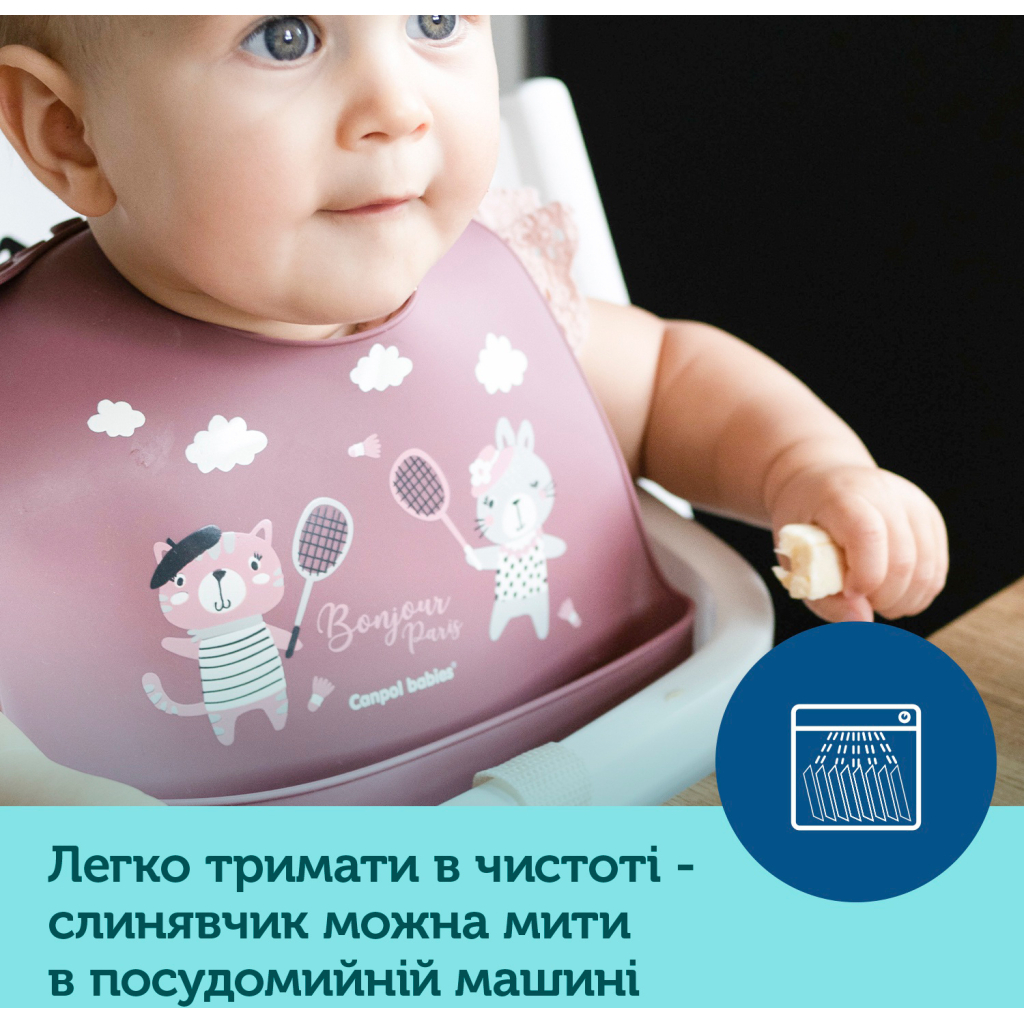 Нагрудничок Canpol babies Bonjour Paris силіконовий з кишенькою беж (74/027_bei)