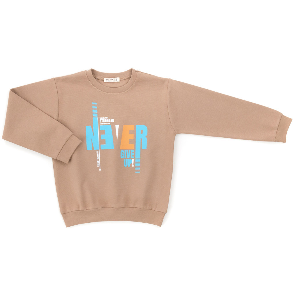 Спортивний костюм дитячий Breeze NEVER GIVE UP (19703-110B-beige)