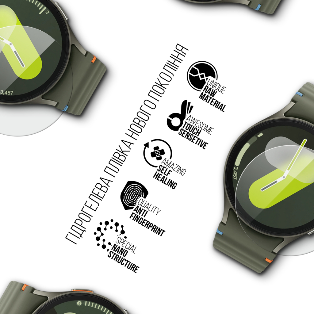 Плівка захисна Armorstandart Samsung Galaxy Watch 7 44mm 6 pcs (ARM79594)