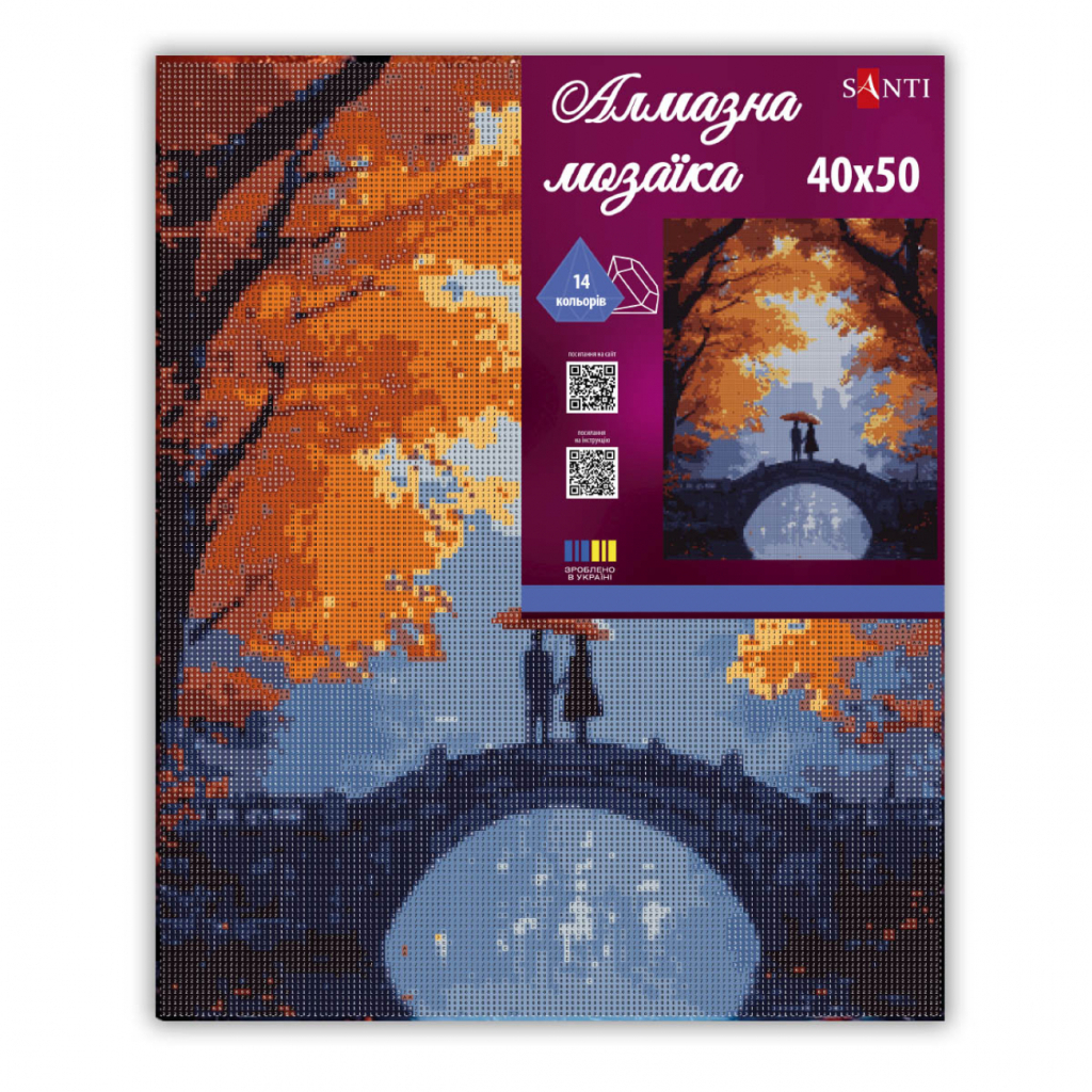 Картина по номерам Santi алмазна мозаїка "Осіння романтика", 40*50см на підрамн (956062)