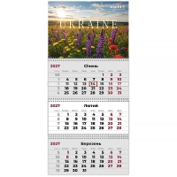 Axent quarterly wall calendar 2027, 3 pr. UA 2 (8803-27-38-A)