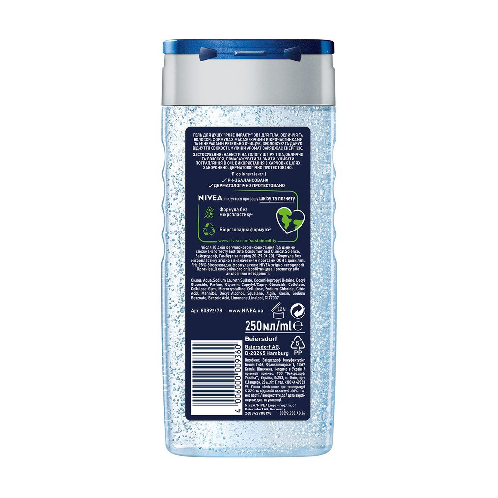 Гель для душу Nivea MEN PURE IMPACT Shower Gel 250 мл (4006000009360)