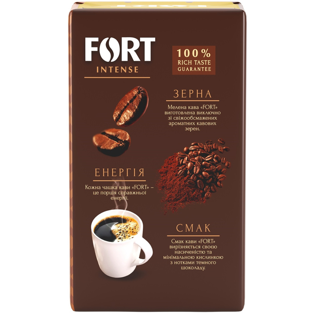 Кава Fort мелена 500г брікет (ft.11098)