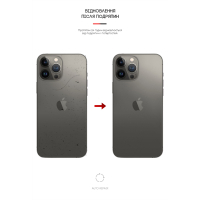 Плівка захисна Armorstandart back side Apple iPhone 13 Pro Carbone Silver (ARM61063)