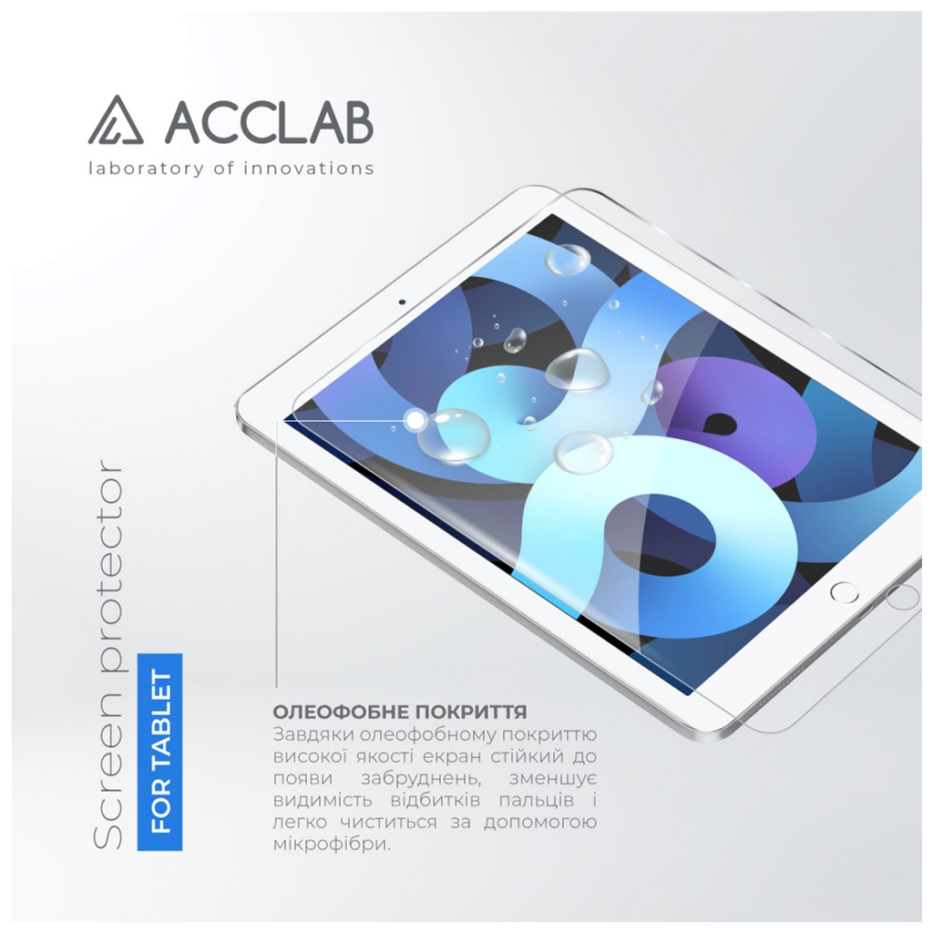 Скло захисне ACCLAB Full Glue Apple iPad Air 2/Pro 9.7 (1283126575075)