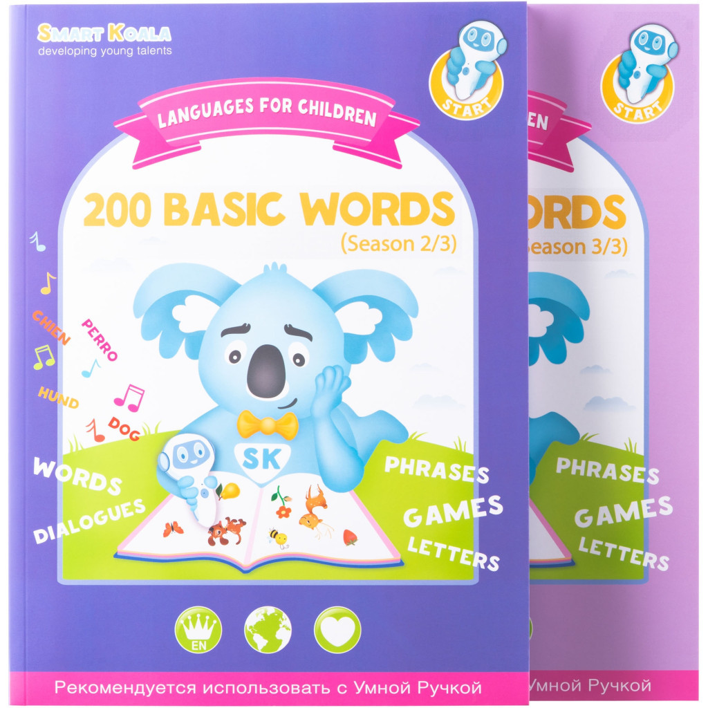 Інтерактивна іграшка Smart Koala Набір інтерактивних книг 200 Перших слів (1,2), Казки (SKB23BWFT)