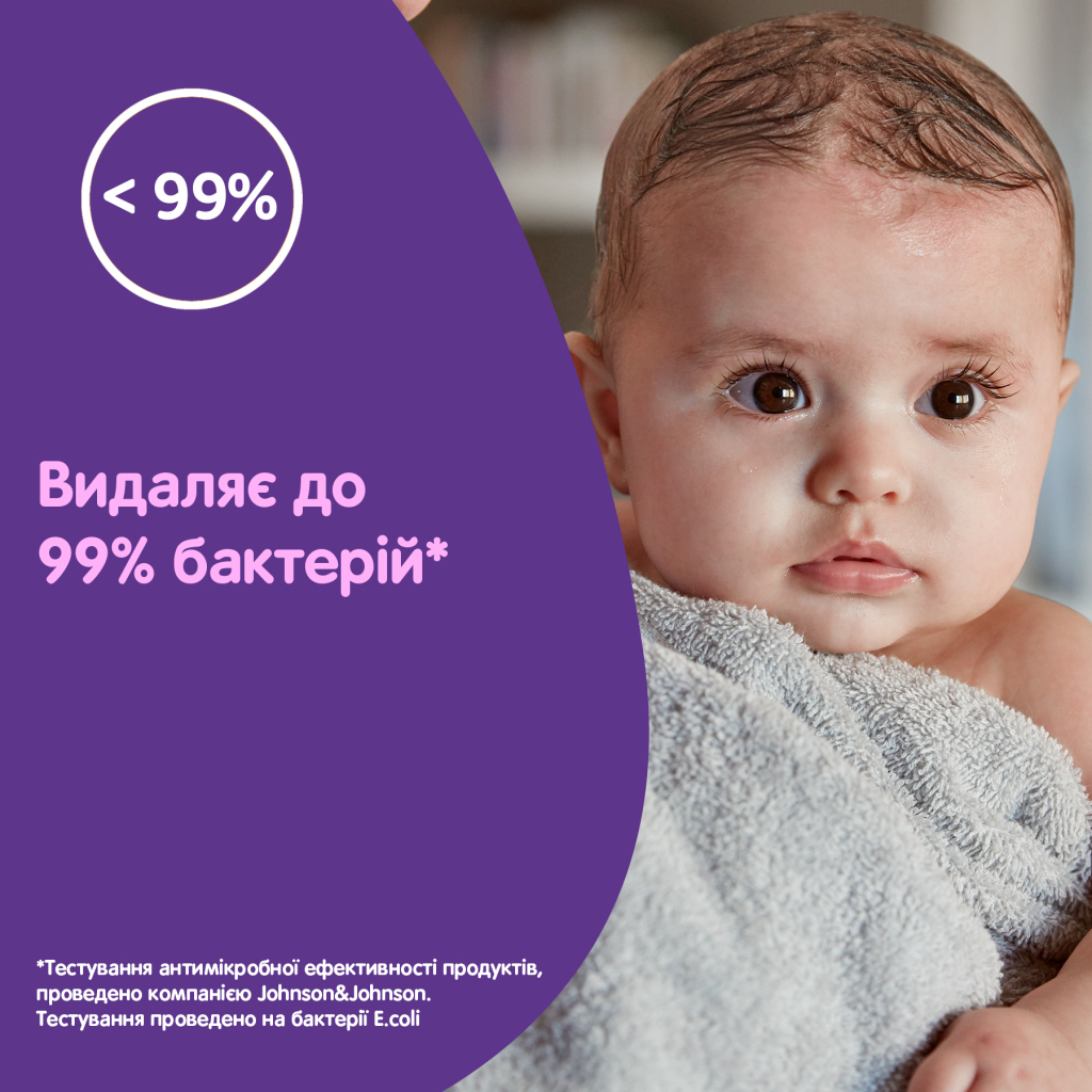 Дитяче мило Johnson’s baby Перед сном 90 г (3574661831077)