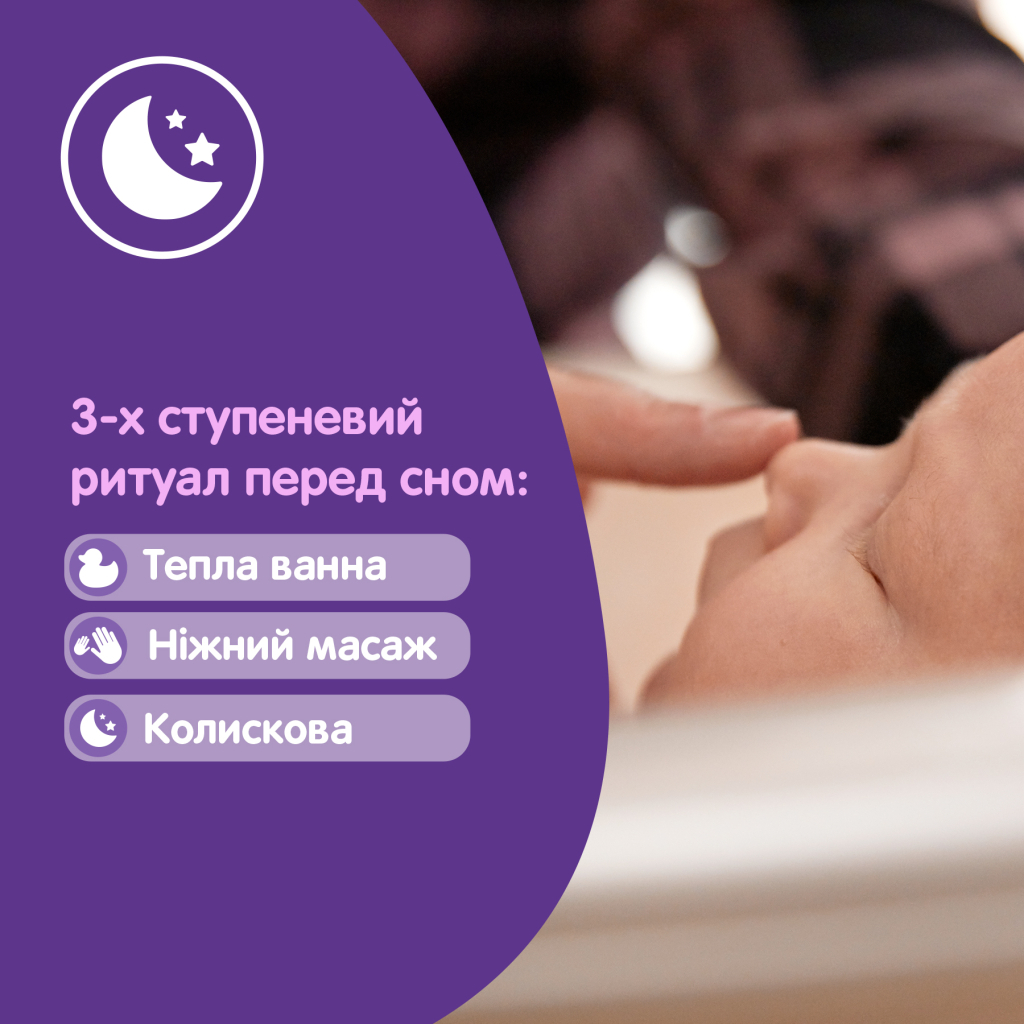 Дитяче мило Johnson’s baby Перед сном 90 г (3574661831077)