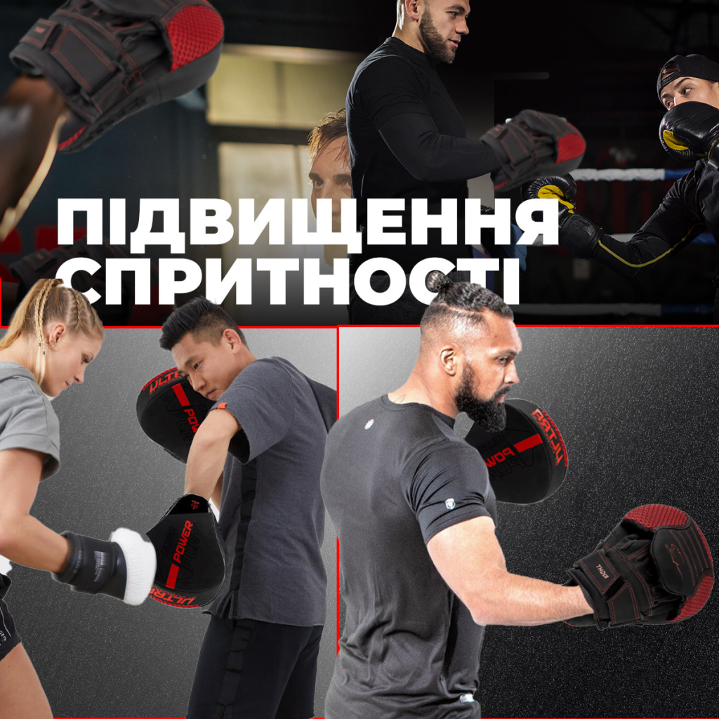 Лапи боксерські PowerPlay 3044 Pro Carbon Ultra Series Чорно-Червоні (PP_3044_Bl/Red)