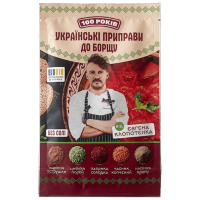 Приправа 100 РОКІВ До борщу 30 г (4820285620160)