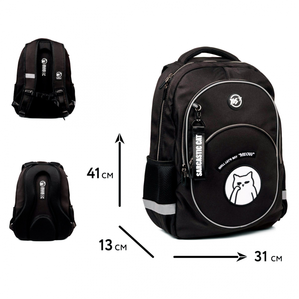 Рюкзак шкільний Yes Sarcastic Cat TS-58 (559984)