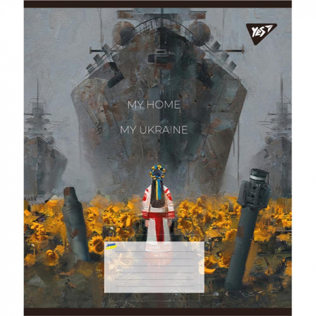 Зошит Yes My Ukraine 60 аркушів клітинка (766747) Зошит Yes My Ukraine 60 аркушів клітинка (766747)