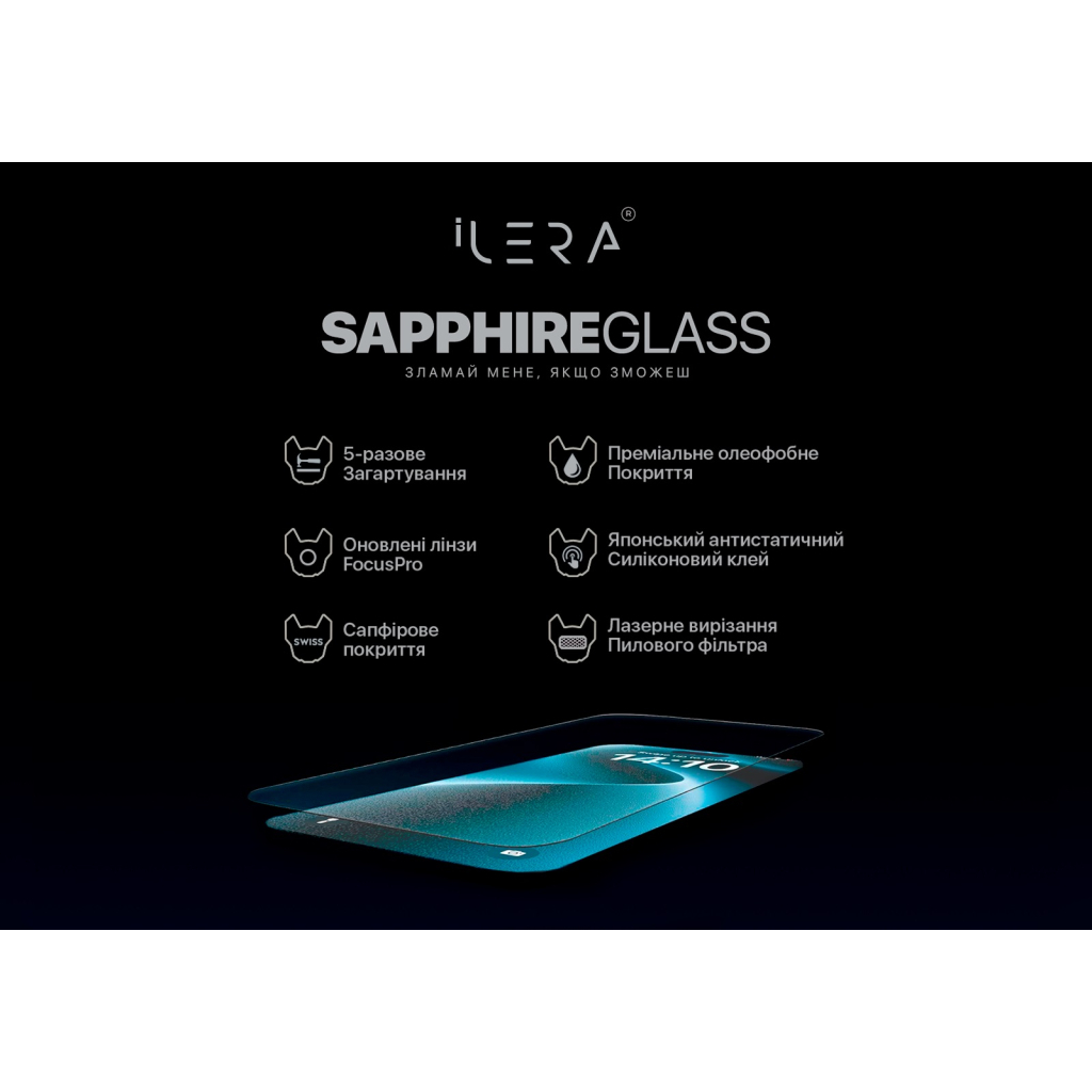 Скло захисне iLera Sapphire Ultra + Glass iPhone 16 Pro Max (ILSPDL16PRMAX) Скло захисне iLera Sapphire Ultra + Glass iPhone 16 Pro Max (ILSPDL16PRMAX)
