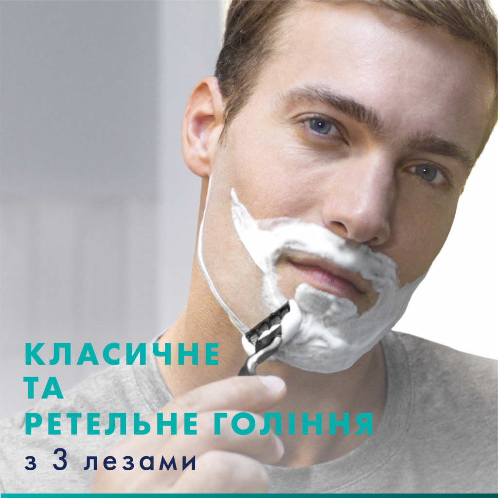 Змінні касети Gillette Mach3 5 шт. (7702018552313)