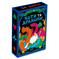 Orner Maliunok playing cards. Cats and Dragons (orner-2870)