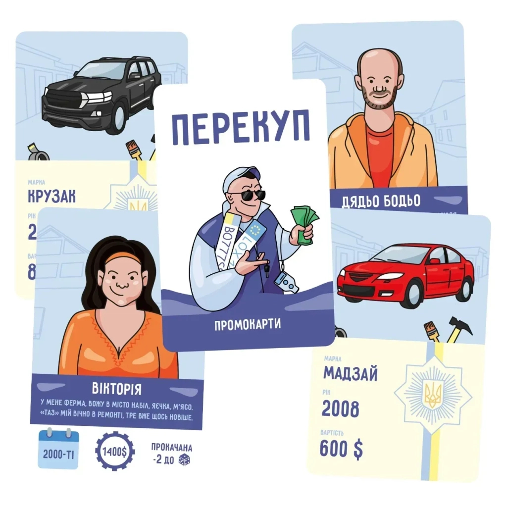 Настільна гра Lord of Boards Промокарти для настільної гри Перекуп (укр.) (LOB2217UApromo) Настільна гра Lord of Boards Промокарти для настільної гри Перекуп (укр.) (LOB2217UApromo)
