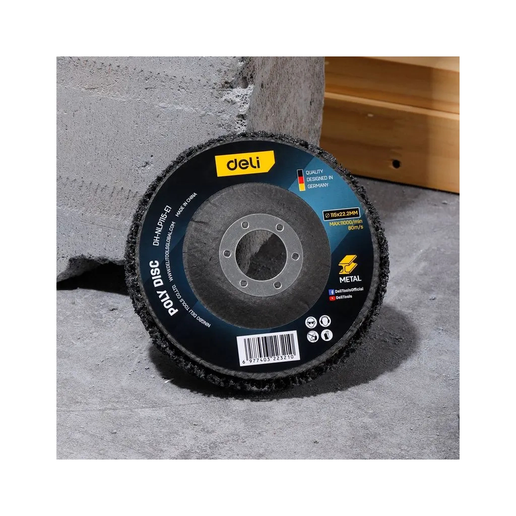 Круг зачистний Deli кораловий 115 мм, шліфувальний (EDH-NLP115-E1)