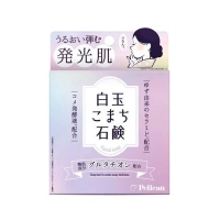 Solid soap Pelican Face Soap For the face with glutathione 80 g (4976631481784)