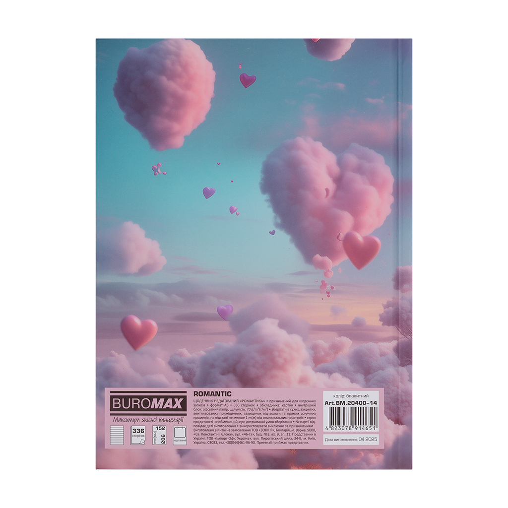 Тижневик Buromax недатований поліграфічний ROMANTIC, A5, блакитний, 336 сторінок (BM.20400-14)