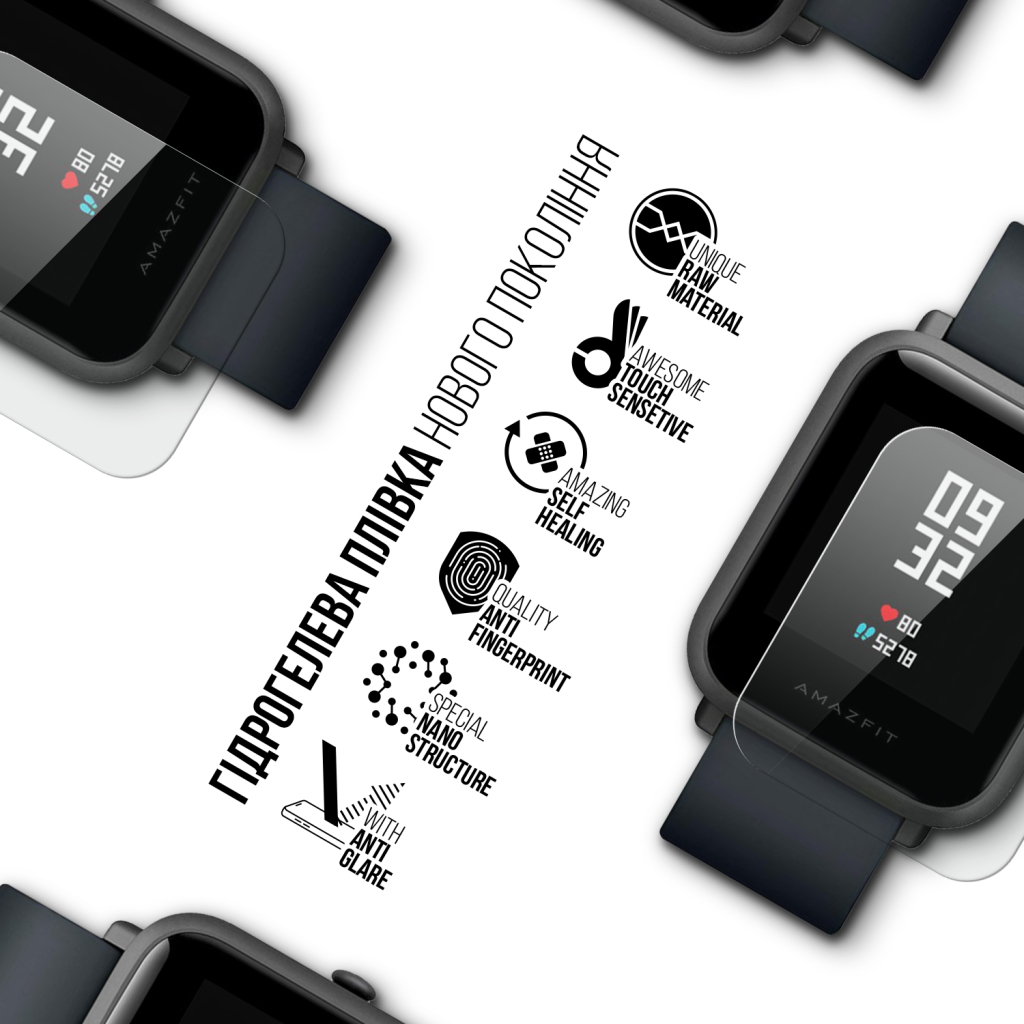 Плівка захисна Armorstandart Matte hydrogel Amazfit Watch Bip Lite 6 pcs (ARM91980) Плівка захисна Armorstandart Matte hydrogel Amazfit Watch Bip Lite 6 pcs (ARM91980)