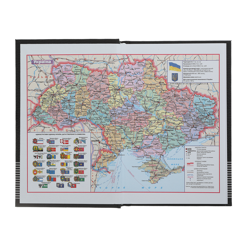 Тижневик Buromax недатований PARALLEL, A6, чорний, 288 сторінок (BM.2607-01)