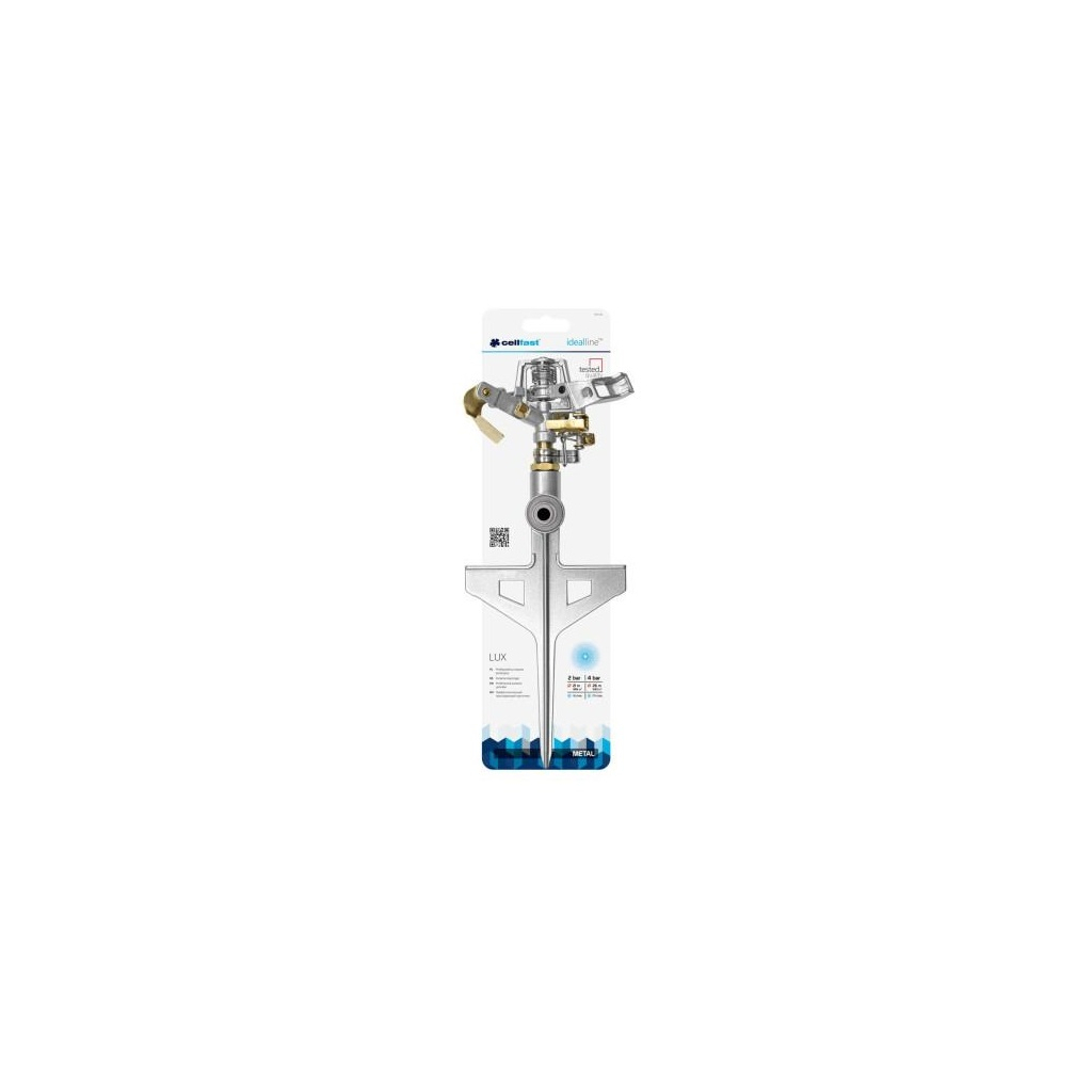 Зрошувач Karcher пульсуючий Cellfast LUX, металевий, до 530 м2 (52-160)