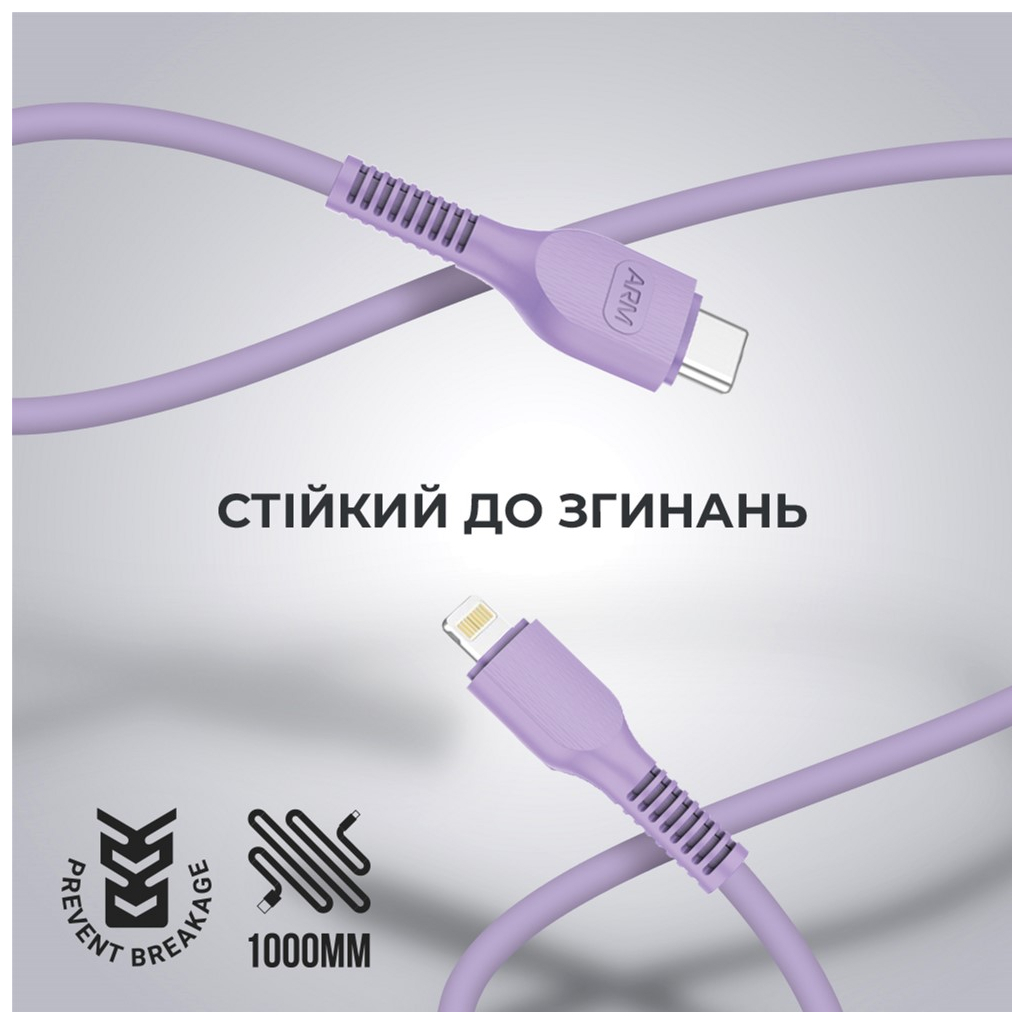 Дата кабель USB-C to Lightning 1.0m AR88 3A Purple Armorstandart (ARM65290) Дата кабель USB-C to Lightning 1.0m AR88 3A Purple Armorstandart (ARM65290)