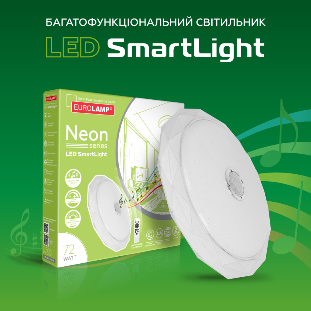 Світильник Eurolamp SmartLight RGB 72W 3000-6500K (LED-ESL-72W-N5) Світильник Eurolamp SmartLight RGB 72W 3000-6500K (LED-ESL-72W-N5)