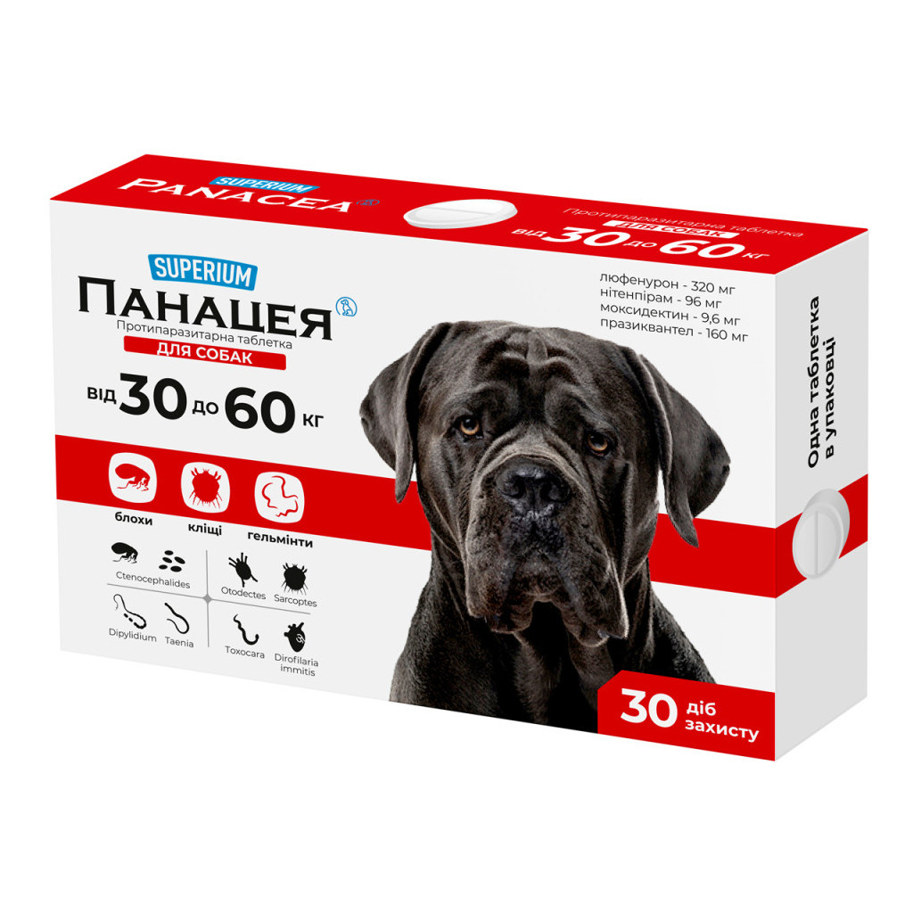 Таблетки для тварин Superium Панацея протипаразитарна для собак вагою 30-60 кг (9149)