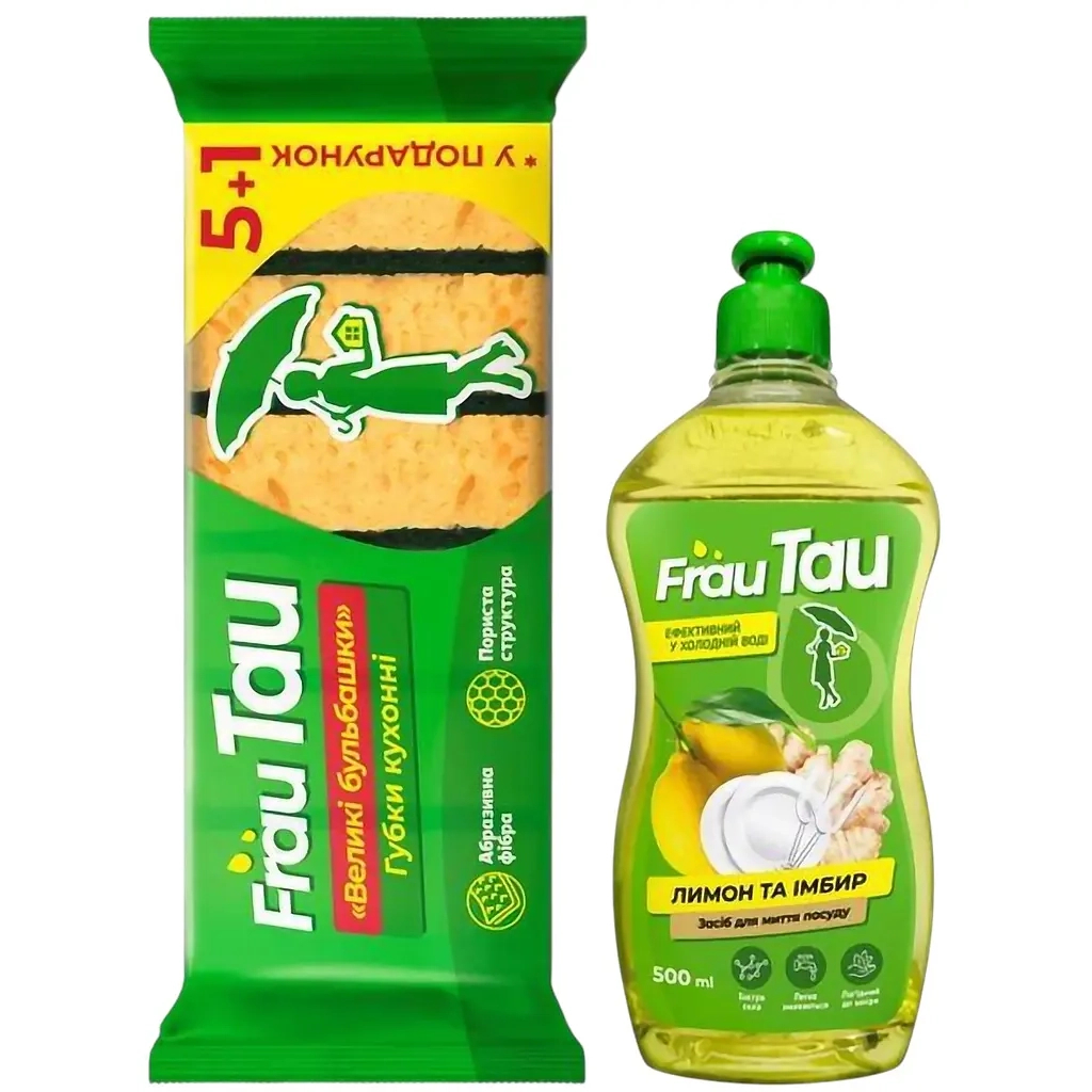 Набір побутової хімії Frau Tau Засіб для миття посуду Лимон та імбир 500 мл + Губки кухонні Великі бульбашки 6 шт. (4820115386518)