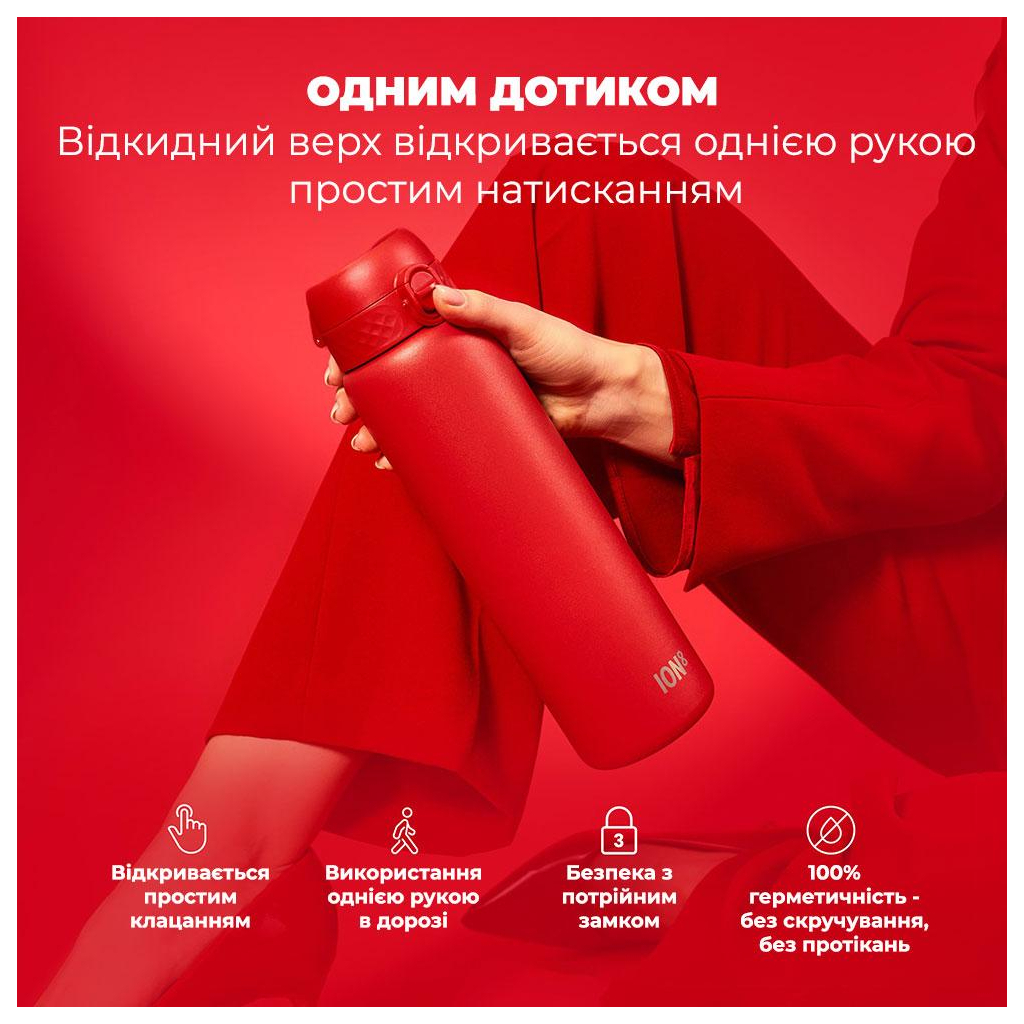 Пляшка для води ION8 OneTouch Vacuum Insulated 920 мл Red (I8TS1000Red)