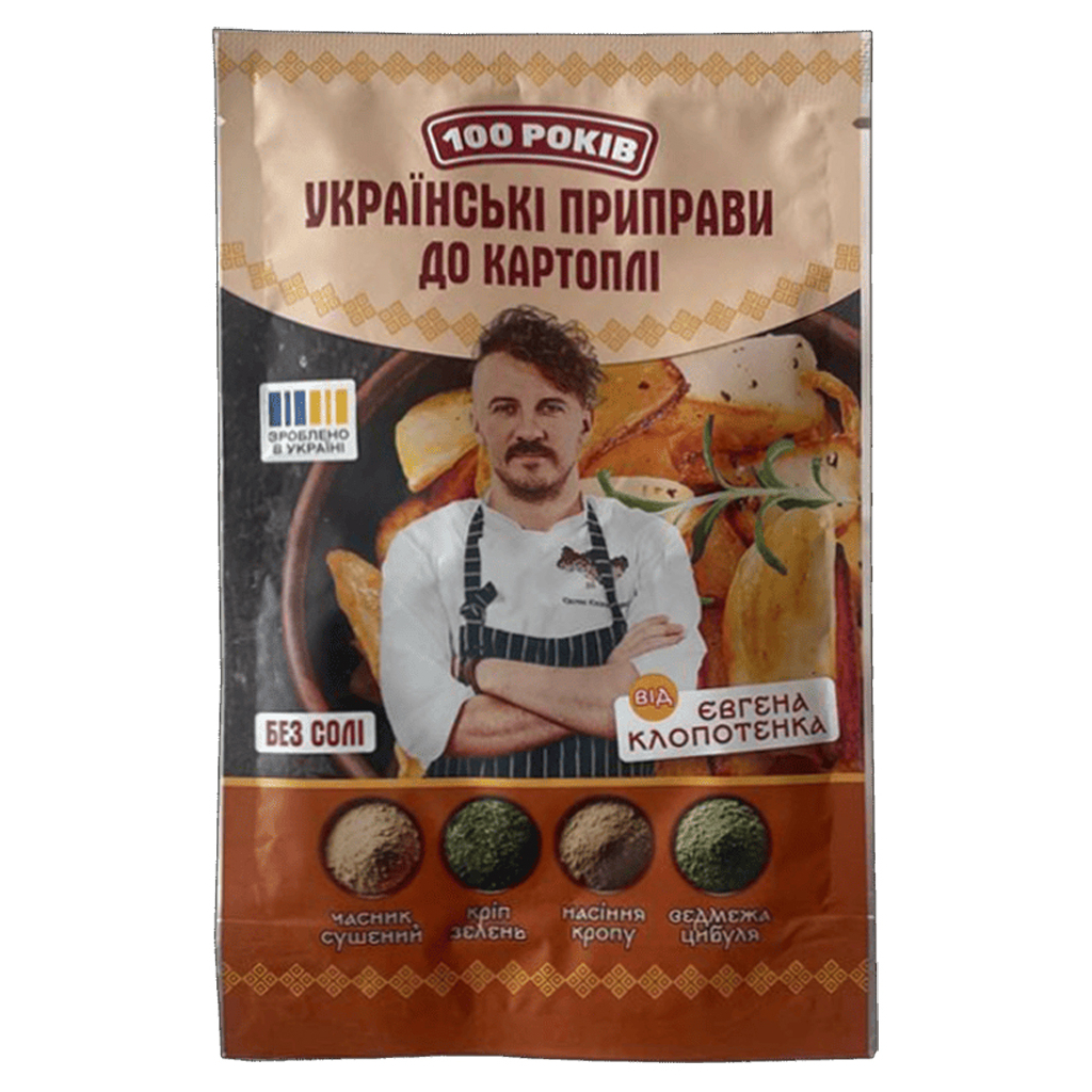 Приправа 100 РОКІВ До картоплі 30 г (4820285620177)