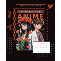 Yes subject notebook UKRAINIAN LANGUAGE Anime 48 sheets, line (767479)