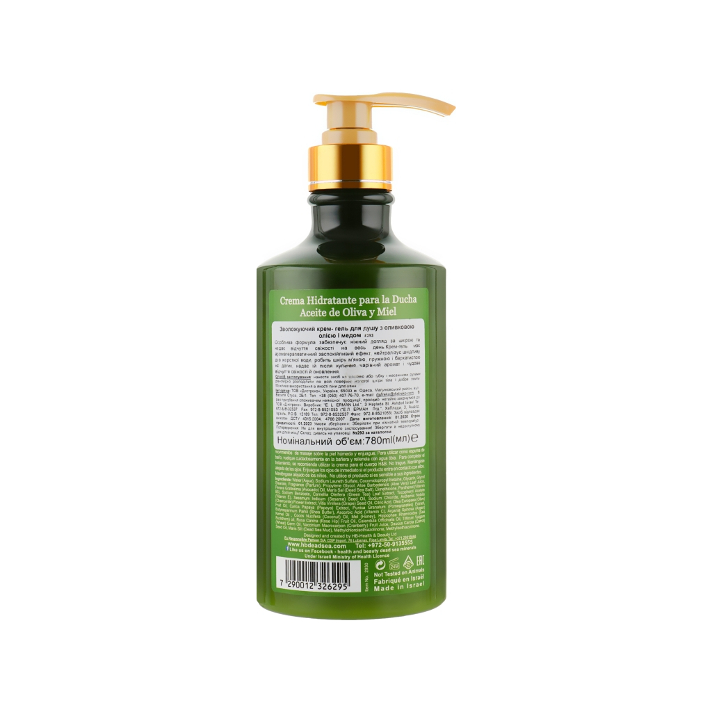 Гель для душу Health and Beauty Оливкова олія та мед 780 мл (7290012326295)