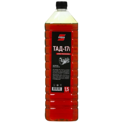 Трансмісійна олива S-POWER ТАД-17і 1,5л ПЕТ