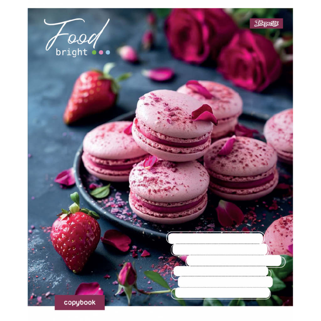 Зошит 1 вересня Bright Food А5 96 аркушів лінія (768139) Зошит 1 вересня Bright Food А5 96 аркушів лінія (768139)