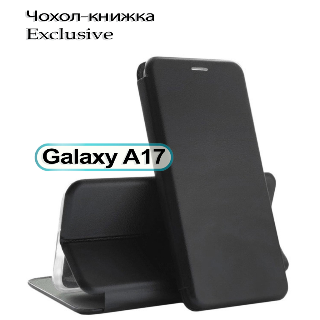 Чохол до мобільного телефона BeCover Exclusive Samsung Galaxy A17 5G SM-A17 Black (713888)
