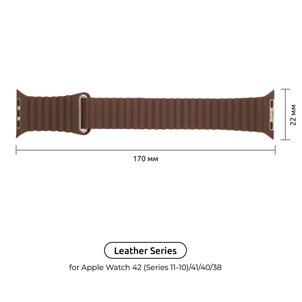 Ремінець до смарт-годинника Armorstandart Leather Loop для Apple Watch 42 (Series 11-10)/41/40/38 Brown (ARM48657) Ремінець до смарт-годинника Armorstandart Leather Loop для Apple Watch 42 (Series 11-10)/41/40/38 Brown (ARM48657)