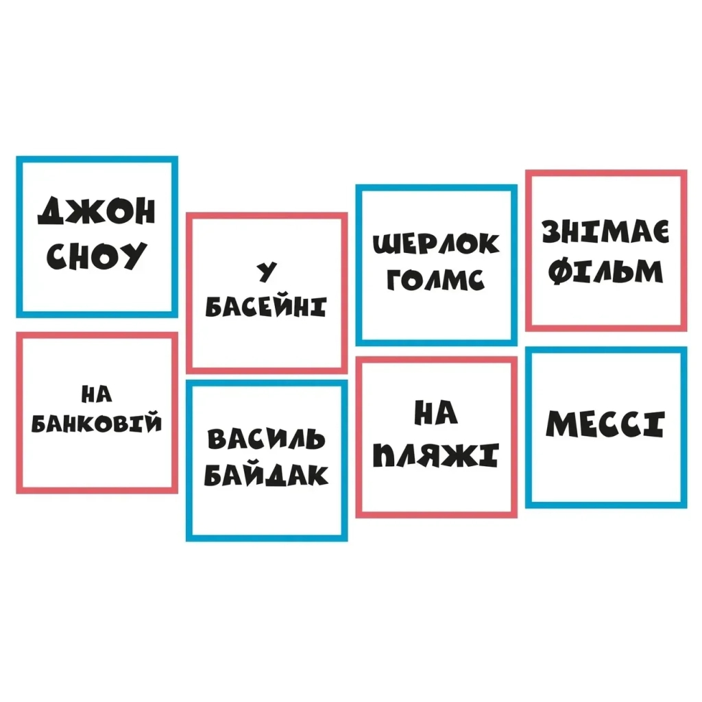 Настільна гра Lord of Boards Твоя мама у піжамі (Your Mum in Knickers) (укр.) (LOB2406UA) Настільна гра Lord of Boards Твоя мама у піжамі (Your Mum in Knickers) (укр.) (LOB2406UA)