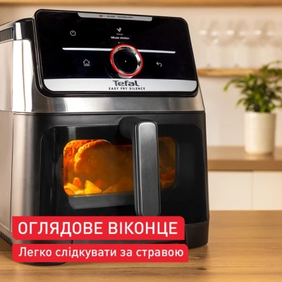 Мультипіч Tefal Easy Fry Silence XXL Smart Vision (EY876DE1)