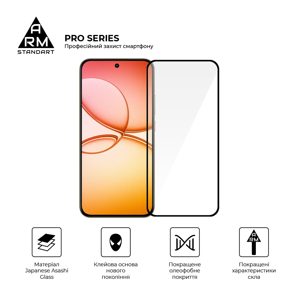 Скло захисне Armorstandart Pro Realme 15T 5G (ARM89124)