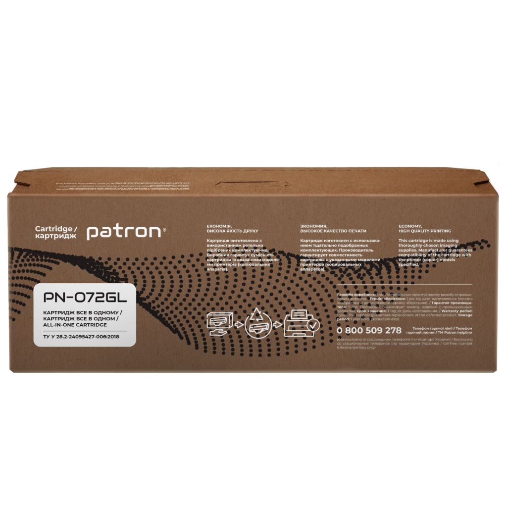 Картридж Patron Canon 072 Green Label (PN-072GL)