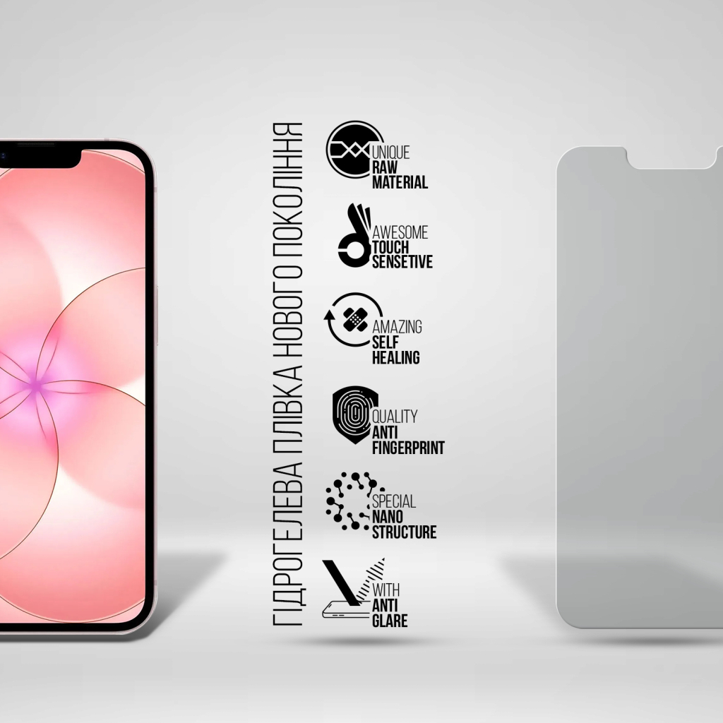 Плівка захисна Armorstandart hydrogel Matte Apple iPhone 17e (ARM91046) Плівка захисна Armorstandart hydrogel Matte Apple iPhone 17e (ARM91046)