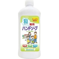 Rocket Soap Medicated Foaming Hand Soap Antibacterial Citrus Replacement block 450 ml (4571113801168)