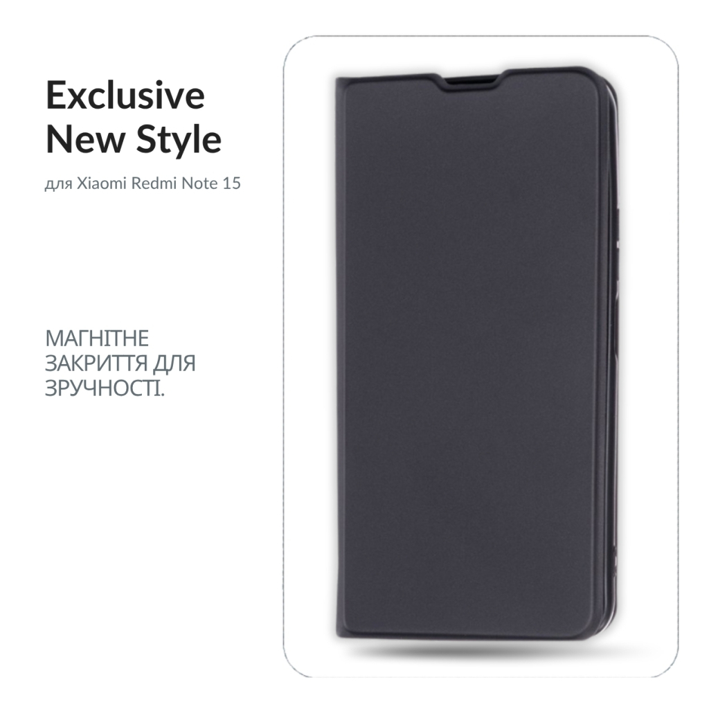 Чохол до мобільного телефона BeCover Exclusive New Style Xiaomi Redmi Note 15 4G Black (715931)
