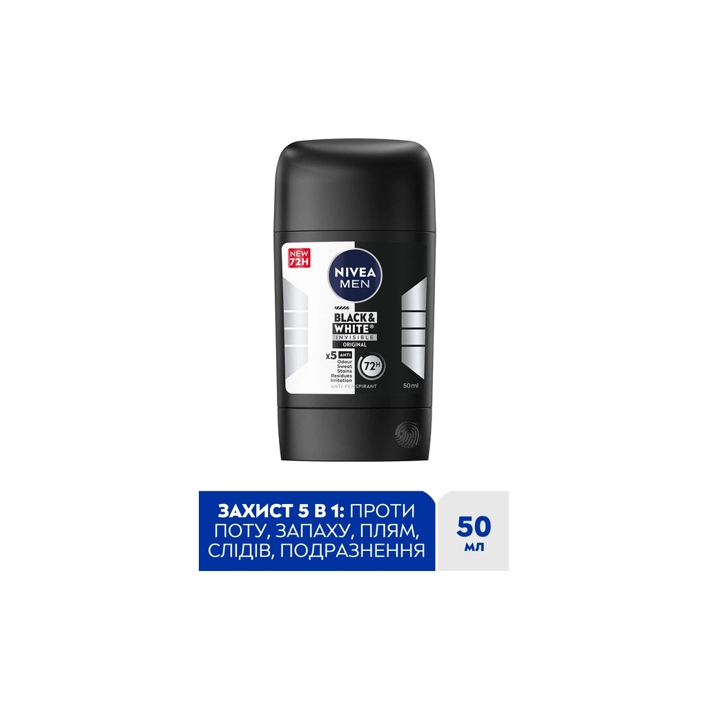 Антиперспірант Nivea MEN Black & White Invisible Original Anti-Perspirant 50 мл (42438977)