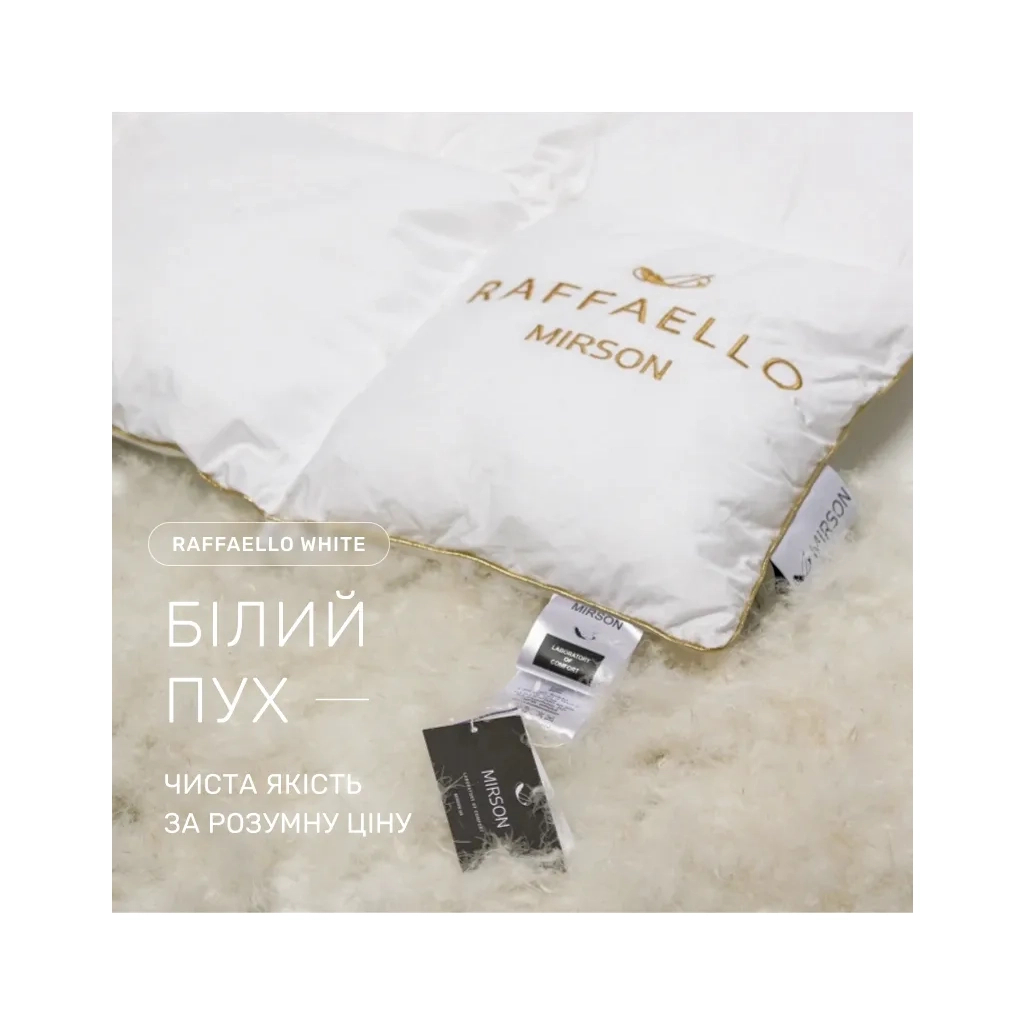 Ковдра MirSon Набір 9500 Raffaello White Ковдра зимова Полуторна 140х205 Гусячий пух + Подушка 50х70 (2200010805017)