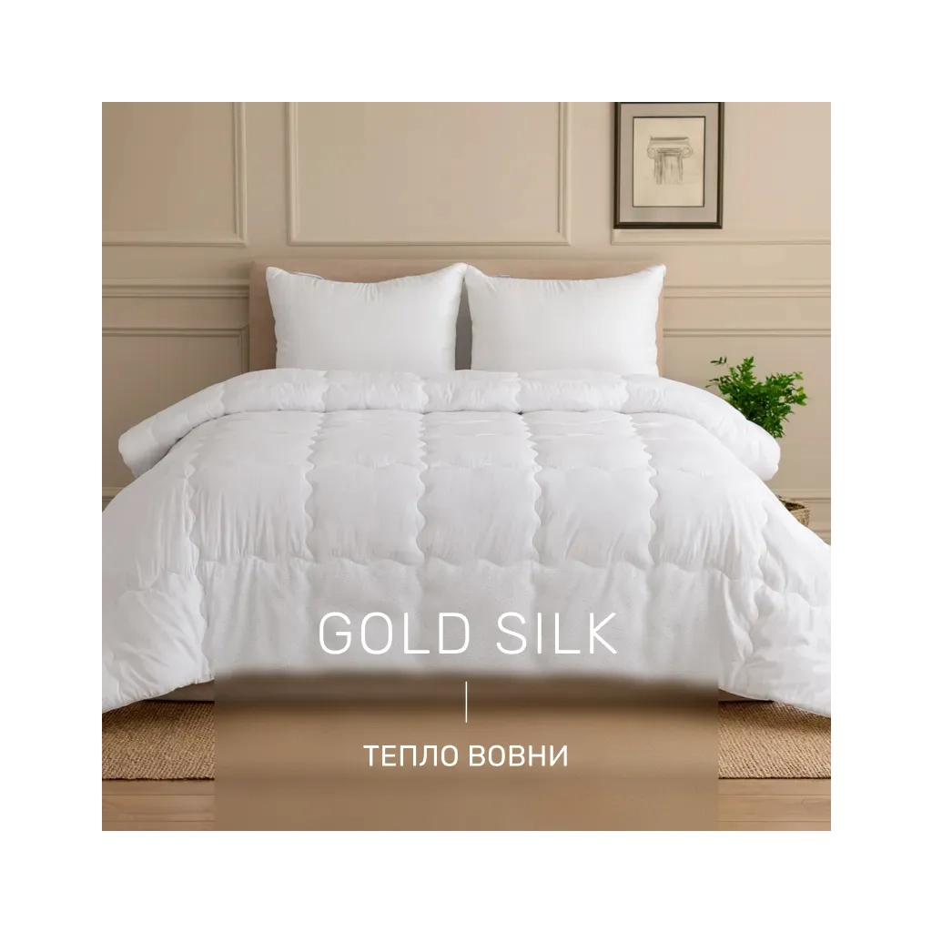 Ковдра MirSon Набір 9569 Gold Silk Hand Made Ковдра всесезонна Євро 200х220 Wool + Дві подушки 50х70 (2200010806267)