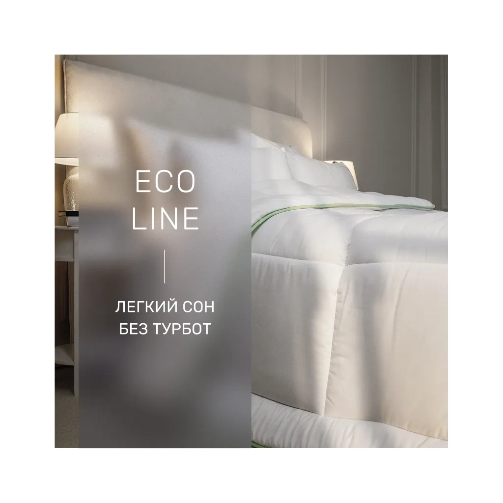 Ковдра MirSon Набір 9588 Eco Line Ковдра літня Євро 200х220 Ecosilk + Дві подушки 50х70 (2200010807240)