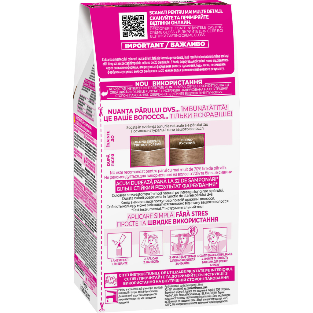Фарба для волосся L'Oreal Paris Casting Creme Gloss 810 - Перламутровий блонд (3600521250051)